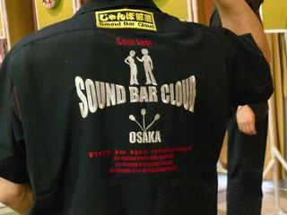 2011-07-10 09:42:50